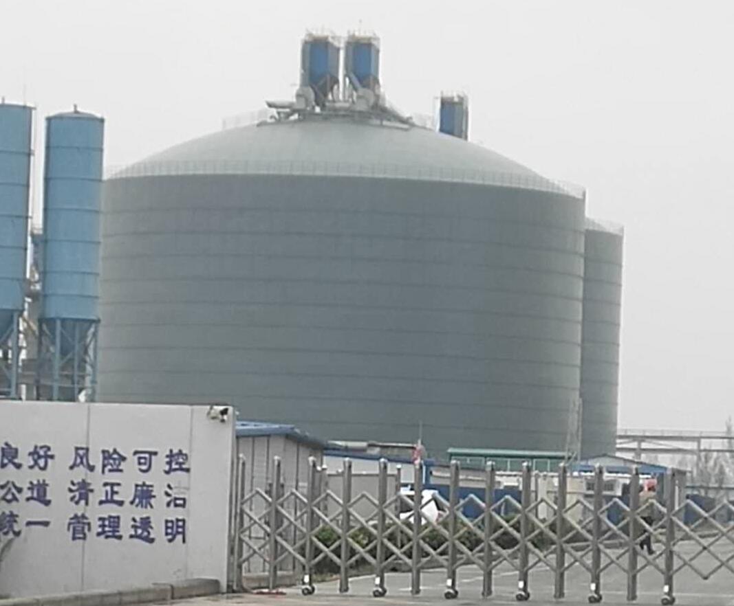 茄子河4万吨粉煤灰储存库